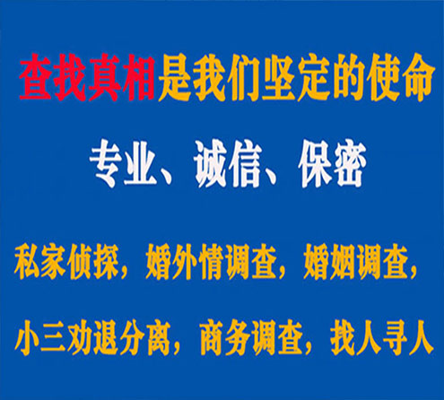 关于玄武谍邦调查事务所